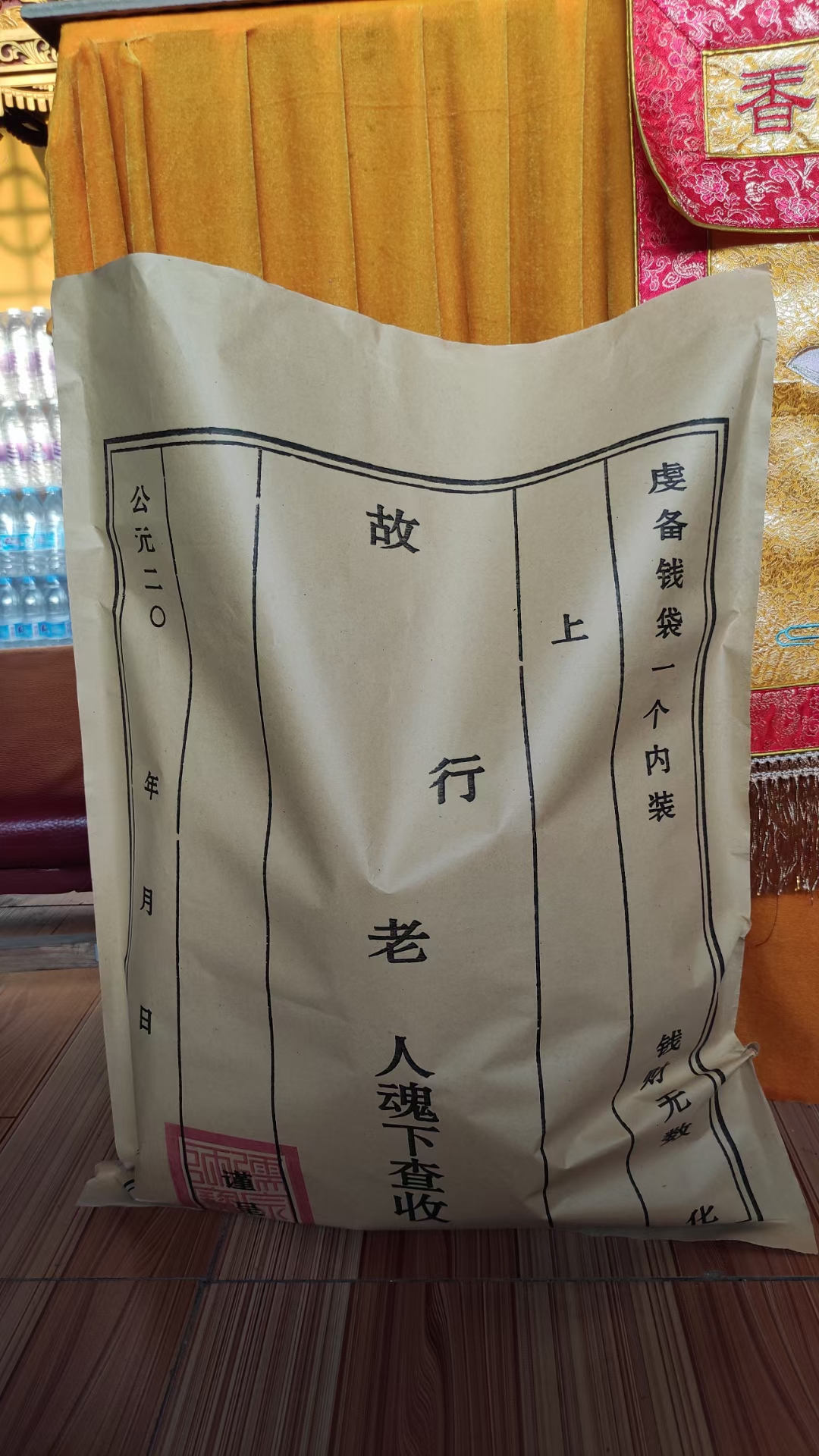 彩运网农历七月十五启建幽冥戒法会